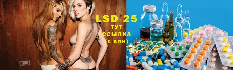 Лсд 25 экстази ecstasy  цены   Горно-Алтайск 